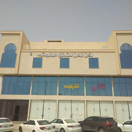 Rkn Azdan Llouhdat Alsknih 2 Aparthotel Riyadh Exterior photo