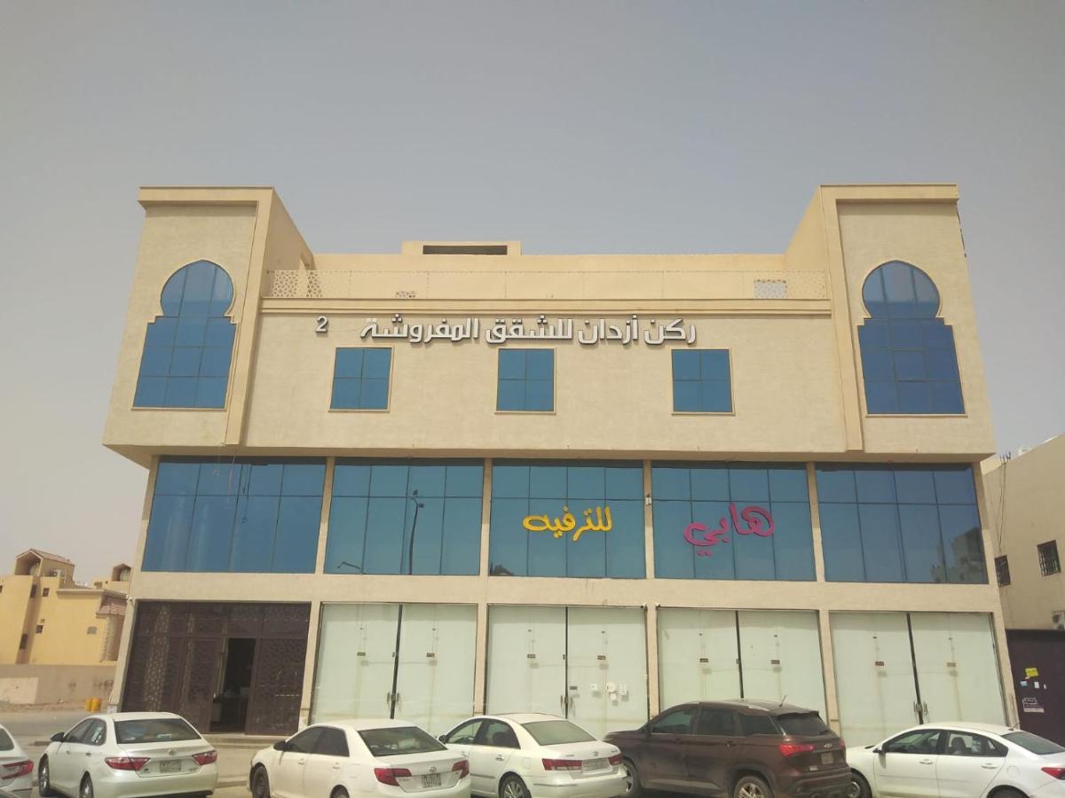 Rkn Azdan Llouhdat Alsknih 2 Aparthotel Riyadh Exterior photo