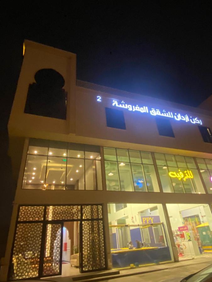 Rkn Azdan Llouhdat Alsknih 2 Aparthotel Riyadh Exterior photo