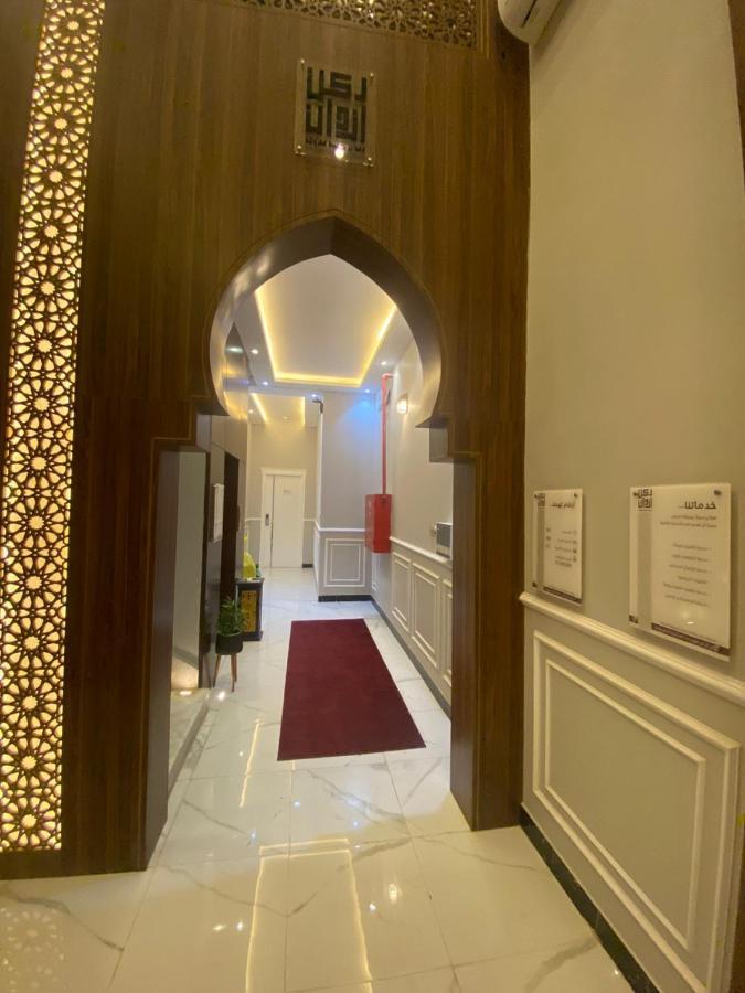 Rkn Azdan Llouhdat Alsknih 2 Aparthotel Riyadh Exterior photo